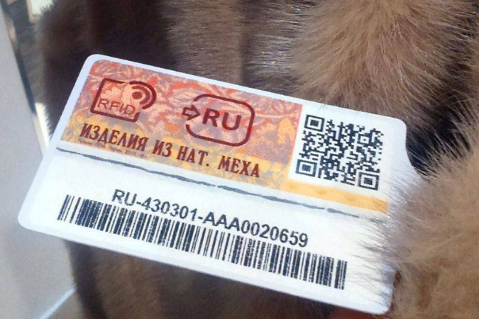 Разъяснение отдельных вопросов применения Указа № 243 «О маркировке товаров» Разъяснение отдельных вопросов применения Указа № 243 «О маркировке товаров»