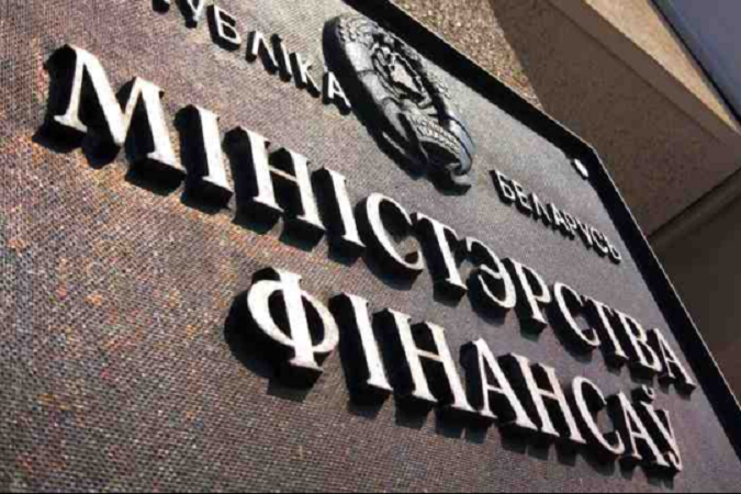 Минфин об изменениях в налоговой нагрузке в 2027 году Минфин об изменениях в налоговой нагрузке в 2027 году