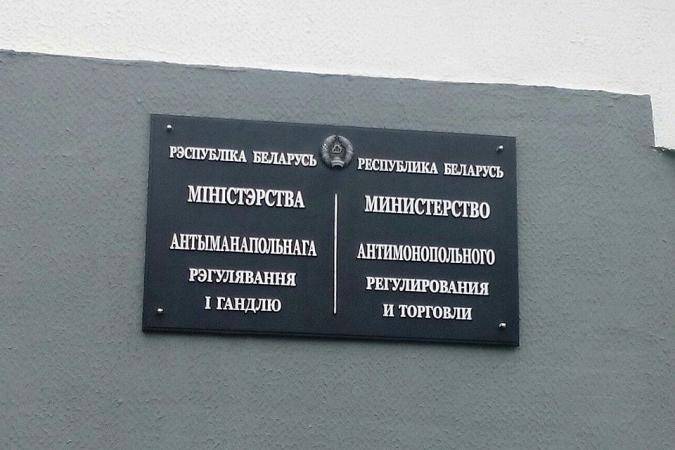 Об изменениях в Инструкцию о порядке регулирования цен (тарифов) юрлиц и ИП, занимающих доминирующее положение, и монополий Об изменениях в Инструкцию о порядке регулирования цен (тарифов) юрлиц и ИП, занимающих доминирующее положение, и монополий