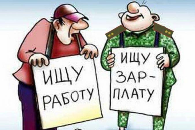 Бизнес-союзы готовы научить управленцев госпредприятий, как выйти на безубыточность за три месяца.