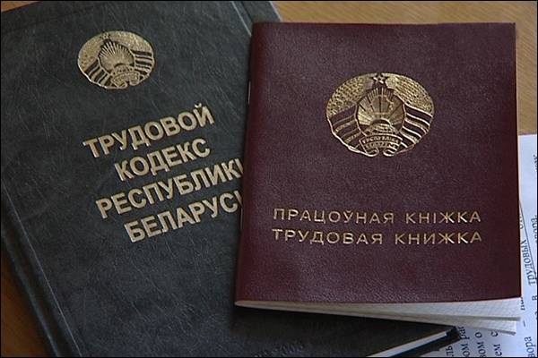 Основные тонкости внедрения комиссионной (бонусной) системы оплаты труда работников