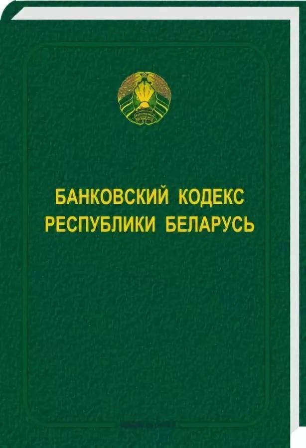 О необходимости разработать единые требования, предъявляемые банками к итоговым документам об оценке для целей залога