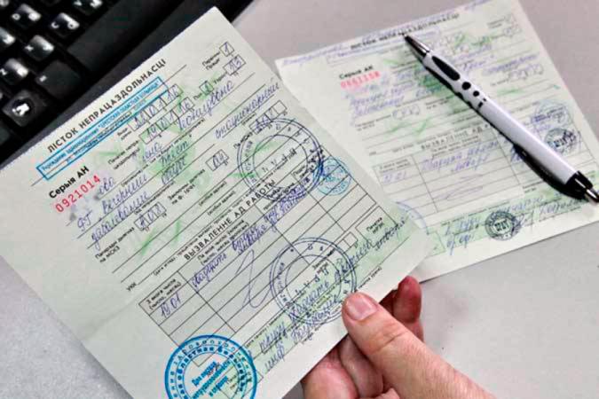 ИП, адвокаты и нотариусы: как уйти на больничный? Новые правила