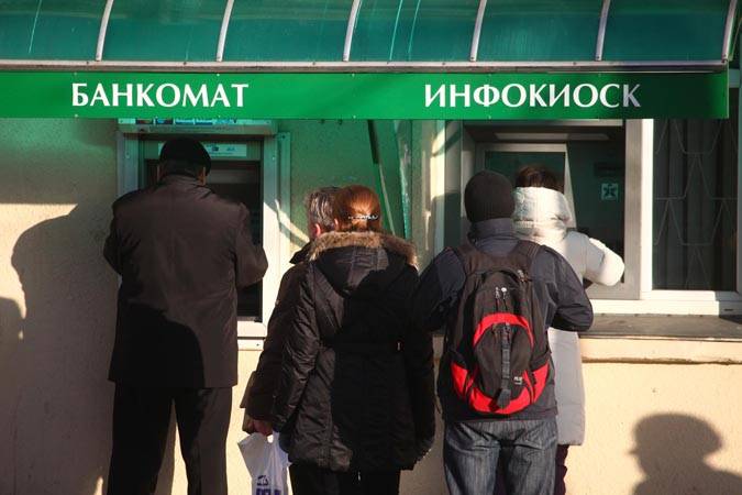 БПС-Сбербанк вводит комиссию за погашение кредитов наличными
