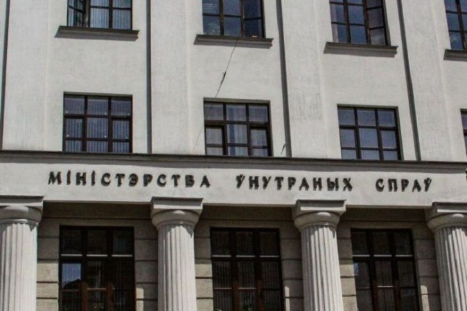 Розыск должника теперь стоит пять базовых величин