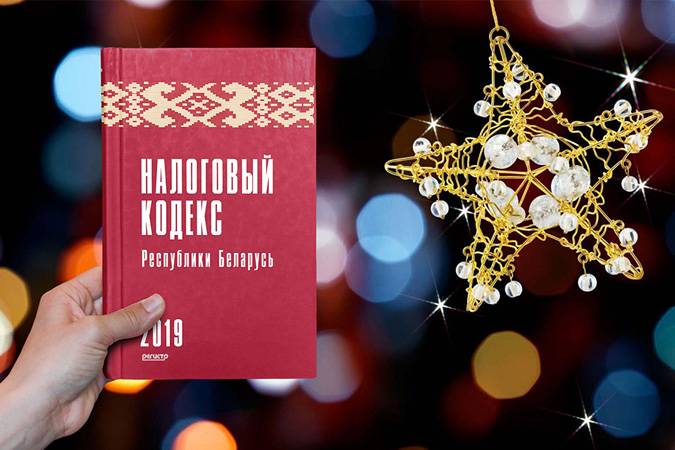 Срок предоставления налоговых вычетов по НДС при импорте товаров будет уменьшен до 30 дней