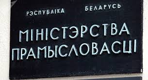 О выплате вознаграждений и компенсаций в отношении служебных объектов права промышленной собственности