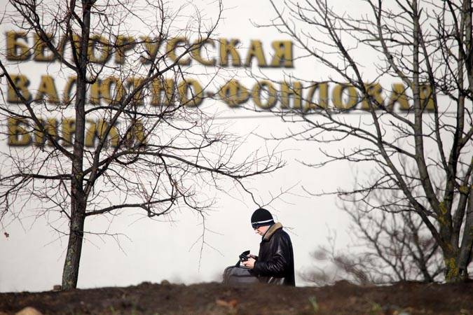 Биржевой валютный рынок - лучшие тарифы банков для субъектов хозяйствования