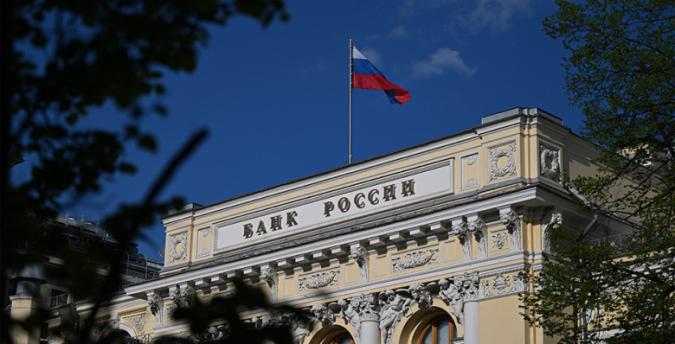 Банк России принял решение снизить ключевую ставку на 50 б.п., до 15,00% годовых