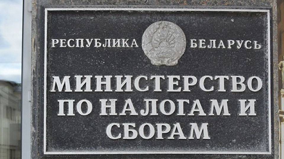 Установлен порядок передачи в налоговые органы требований по уплате обязательных платежей в делах о несостоятельности или банкротстве