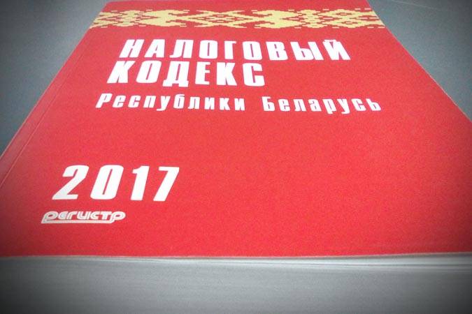 Услуги по оценке и техинвентаризации недвижимости подорожают с 1 января 2017 года