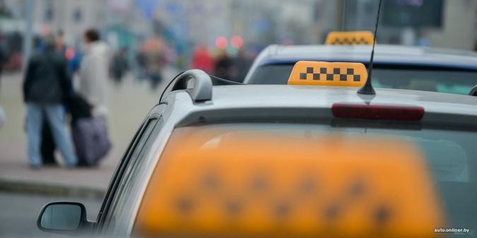 Участникам рынка такси: участились случаи поступления обращений граждан по вопросам нарушения перевозчиками их обязанностей Участникам рынка такси: участились случаи поступления обращений граждан по вопросам нарушения перевозчиками их обязанностей