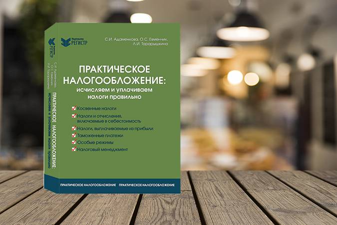 Размеры стандартных налоговых вычетов по подоходному налогу с физических лиц в 2019 году