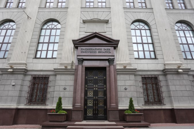 Динамика средней ставки рефинансирования Национального банка Республики Беларусь