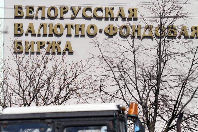 На БВФБ начала работать платформа для торговли наличными