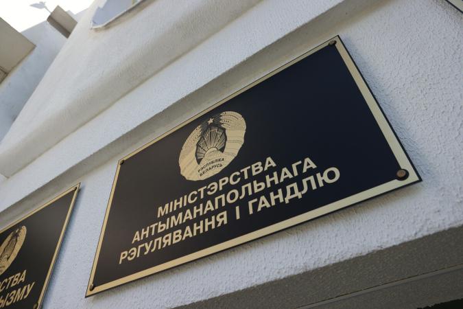 МАРТ распределит тарифные квоты на ввоз отдельных товаров из Сербии и Ирана