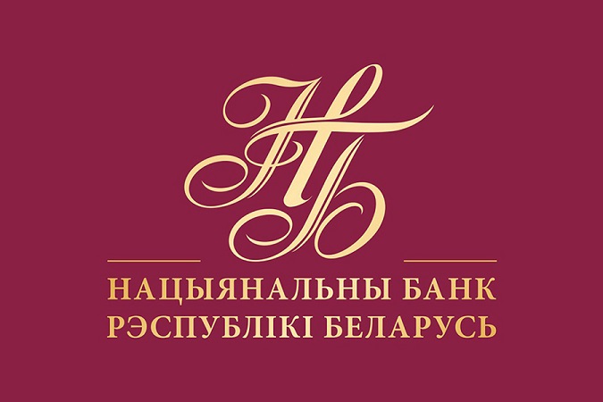 О регистрации резидентами валютных договоров на веб-портале Нацбанка