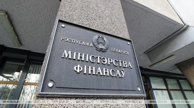 Минфин Беларуси планирует в перспективе выйти на бездефицитный бюджет
