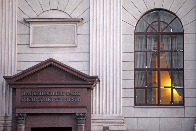 Банки о восстановлении в Беларуси налоговых льгот на синдицированные кредиты