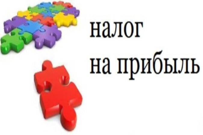 12 главных изменений в налогообложении и льготировании прибыли в 2019 году