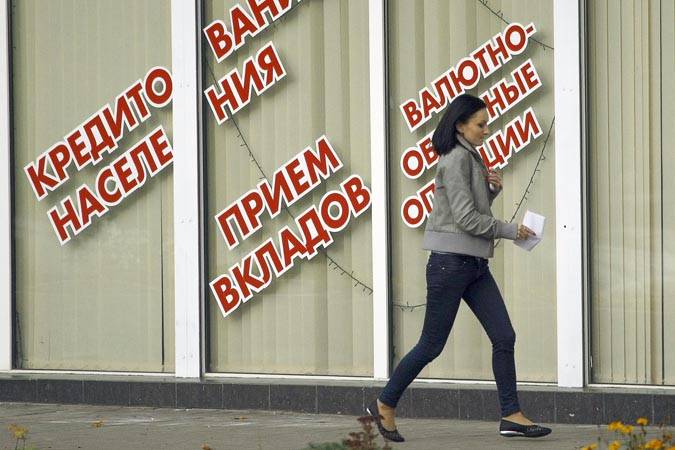 Унифицированы подходы к выдаче микрозаймов и потребительских кредитов