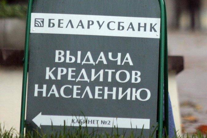 Новый подход в трансграничном кредитовании на общем финансовом рынке ЕАЭС