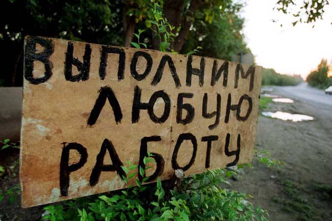 Аутстаффинг как способ оптимизации экономической модели деятельности и финансовой нагрузки организации