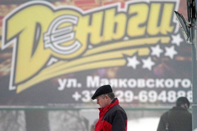 Новую платформу бесконтактных платежей протестируют на трех континентах