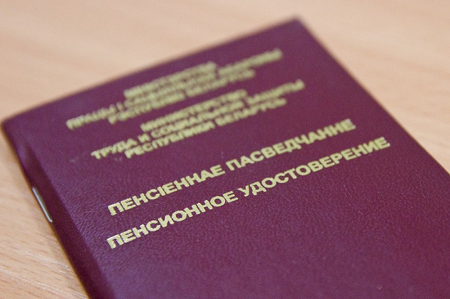 О порядке получения пенсионного удостоверения лицами, которым назначена досрочная профессиональная пенсия