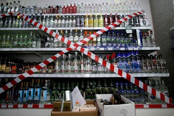 О государственном регулировании производства и оборота алкогольной, непищевой спиртосодержащей продукции и непищевого этилового спирта О государственном регулировании производства и оборота алкогольной, непищевой спиртосодержащей продукции и непищевого этилового спирта
