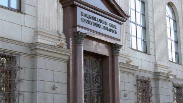 В Беларуси определены общие подходы банков к установлению размеров комиссионных вознаграждений