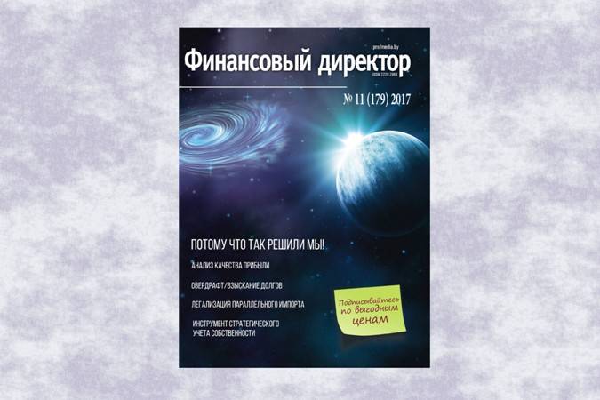 О «плохих» нормах Декрета № 7 «О развитии предпринимательства»