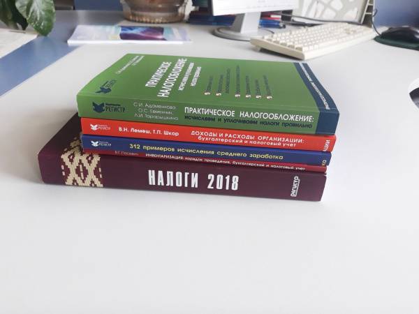 Критерии валовой выручки для перехода и применения УСН в 2019 году