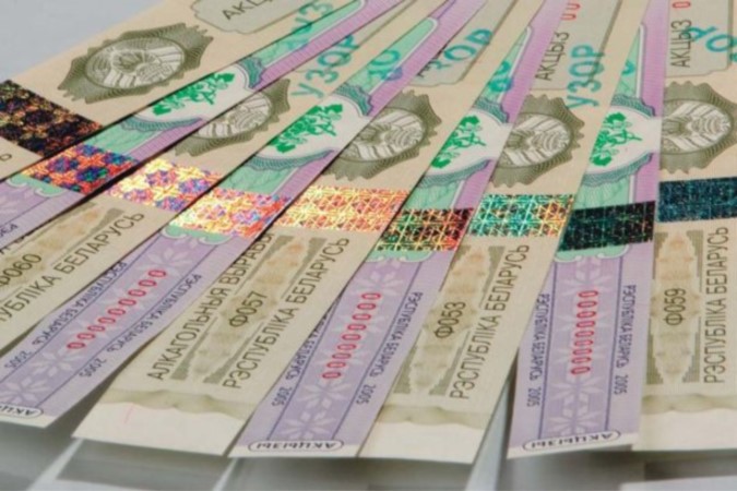 Указ № 503 от 31.12.2019. С 1 января изменились ставки акцизов