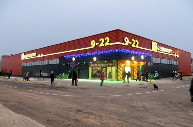 Регулирование розничной торговли по сюжету Айн Рэнд