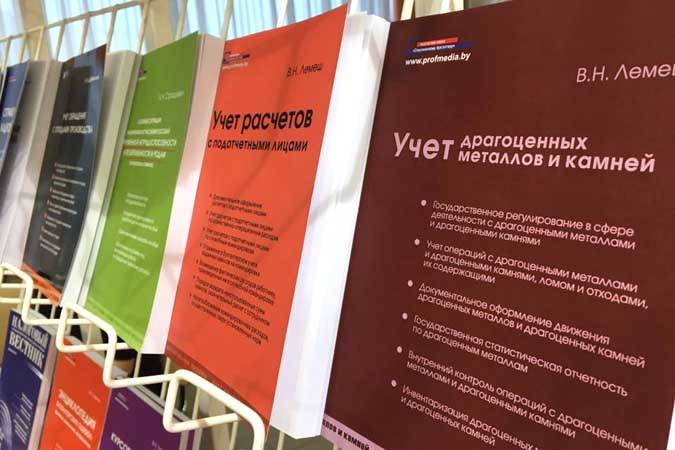 Применение ставки НДС 10% как способ оптимизации финансовой нагрузки