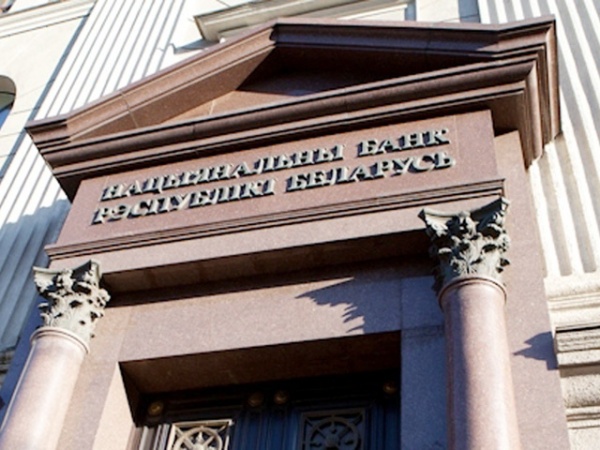 Аналитическое обозрение Нацбанка "Мониторинг условий банковского кредитования" за I квартал 2020 года