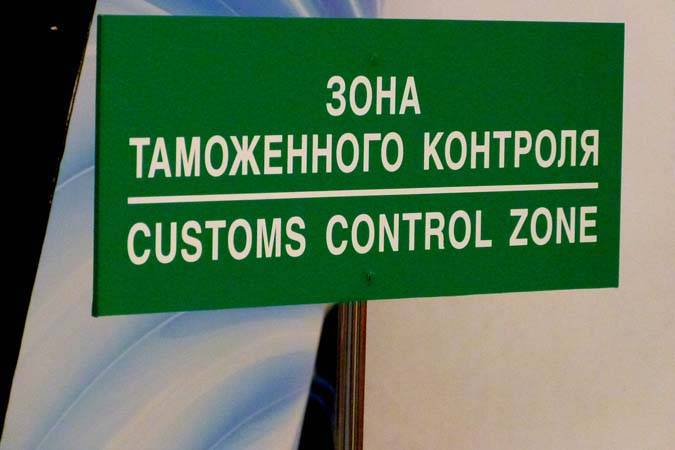 Таможня об очередной попытке ввоза промышленного оборудования без декларации Таможня об очередной попытке ввоза промышленного оборудования без декларации