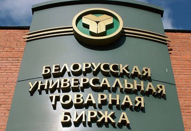 Услуги по строительным работам уже в мае можно продавать и покупать на БУТБ