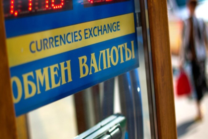 Утверждена Инструкция о проведении валютных операций