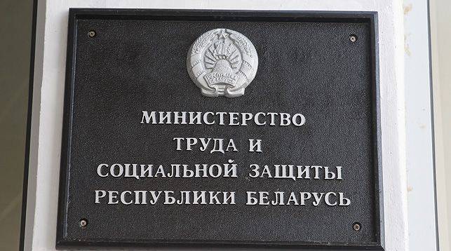 Информация о типичных нарушениях, выявленных у плательщиков в ФСЗН при проведении проверок в 2023 году