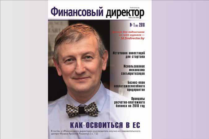 Эволюция «кредит — IPO — венчурный капитал — ангелы — ICO»