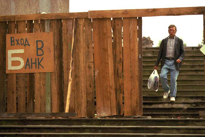 Указ № 150: новый порядок расходных операций с арестованных счетов