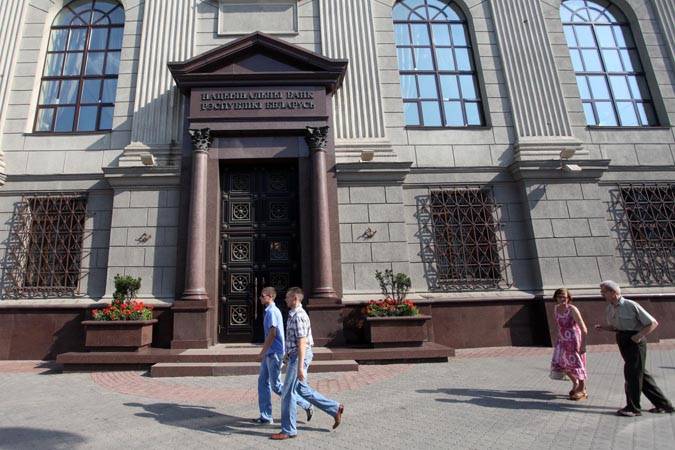  Опубликован ежегодный доклад Нацбанка «Финансовая стабильность в Республике Беларусь в 2017г.»