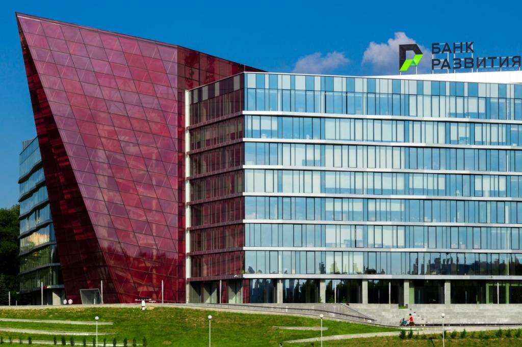 Подведены итоги работы Банка развития в 2016 году и определены задачи на 2017 год